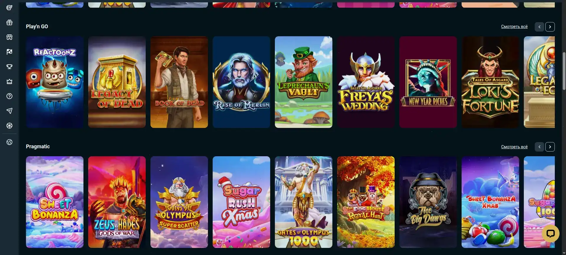 Spinto casino мобильная версия