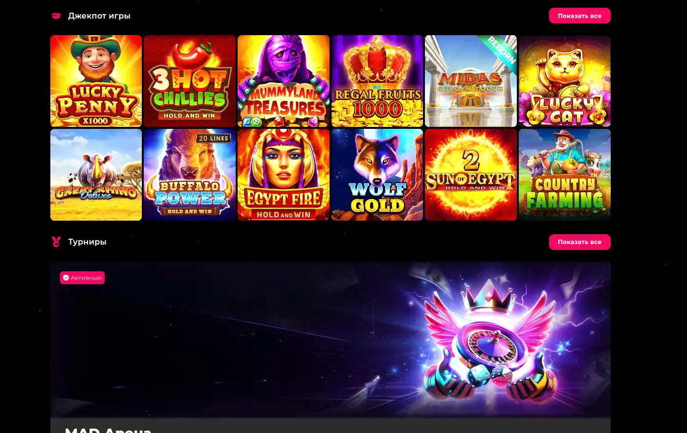 Интерфейс игры Spinto casino